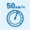 �������� �� 50 ��/�